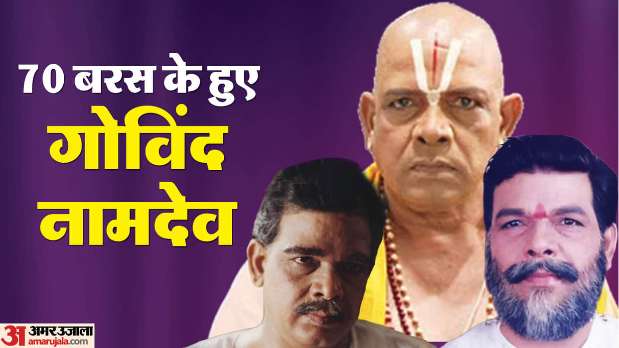 Govind namdev birthday know about his iconic roles in films