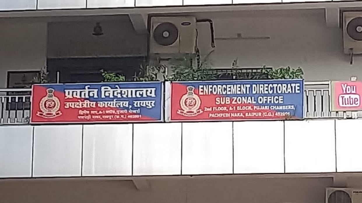 ED takes major action on DMF scam in Chhattisgarh, raids 18 locations