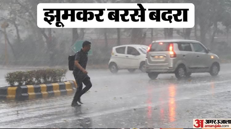 CG Weather News: छत्तीसगढ़ में गरज-चमक और तेज हवाओं के साथ झमाझम बारिश, मौसम विभाग का इन जिलों में अलर्ट जारी