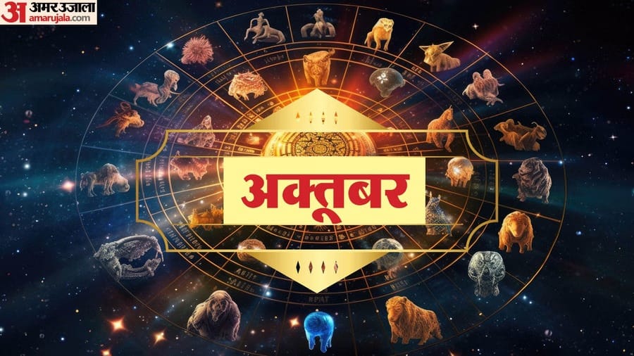 Cancer Horoscope 2025 September to December Kark Rashifal Career Business Love and Health Predictions
