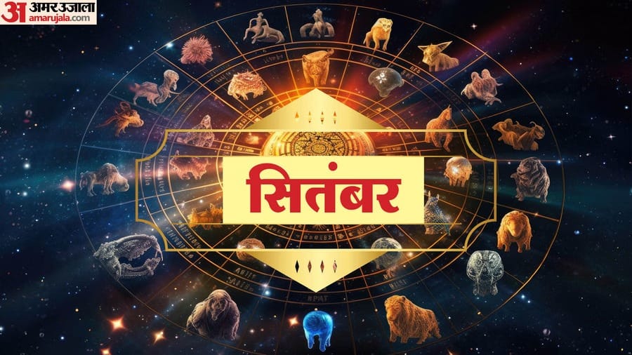 Cancer Horoscope 2025 September to December Kark Rashifal Career Business Love and Health Predictions