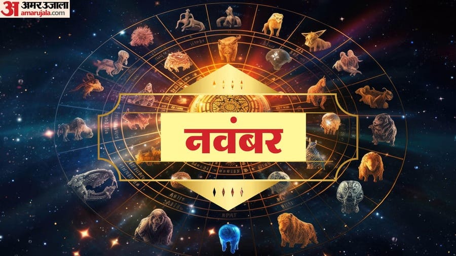 Pitru Paksha 2025 Auspicious Muhurat To Purchase Property from September to December After Pitru Paksha 2025