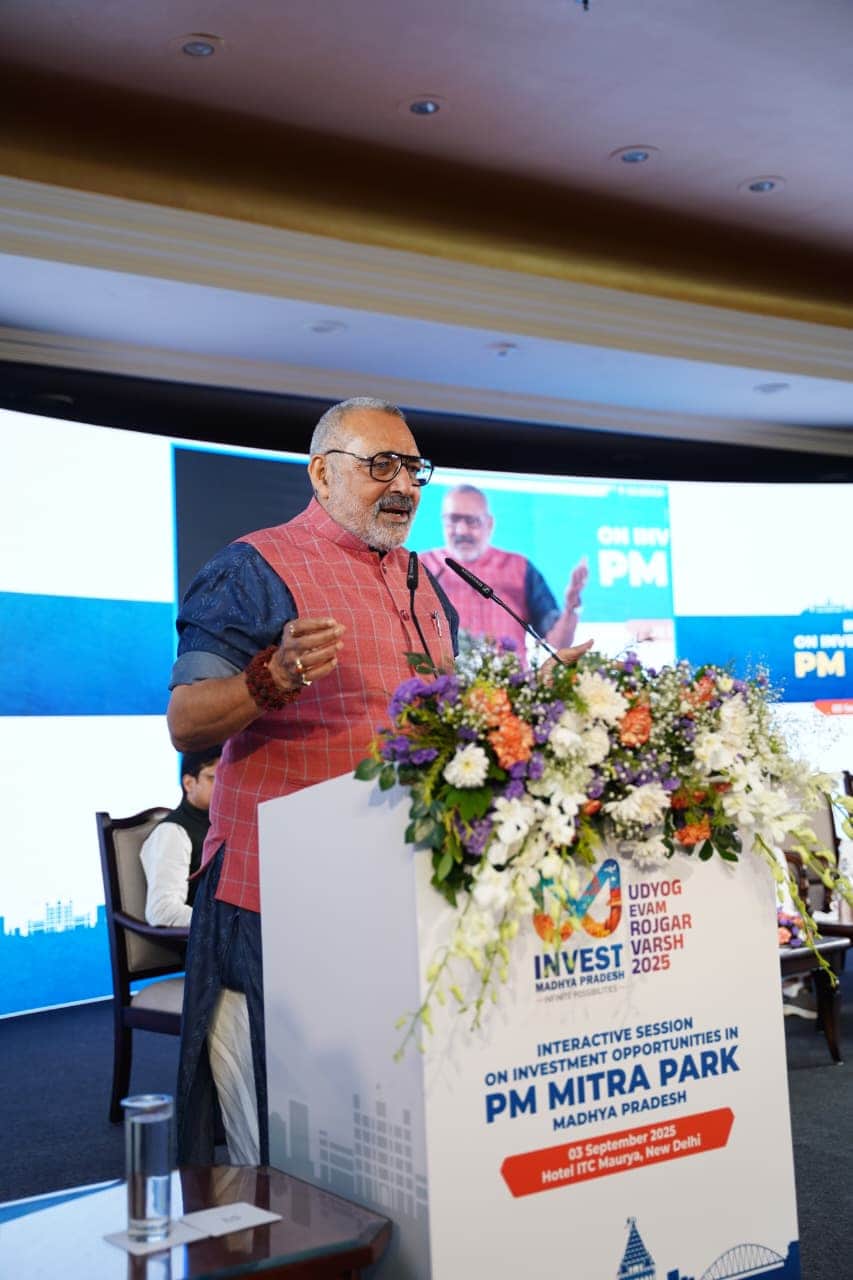 MP News: PM Mitra Park will give new wings to industries, CM Dr. Yadav said- this is not Madhya Pradesh, this