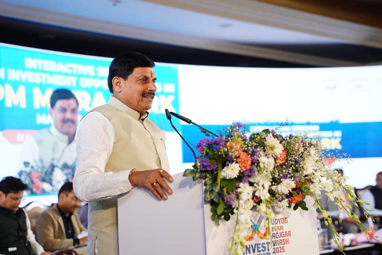 MP News: PM Mitra Park will give new wings to industries, CM Dr. Yadav said- this is not Madhya Pradesh, this