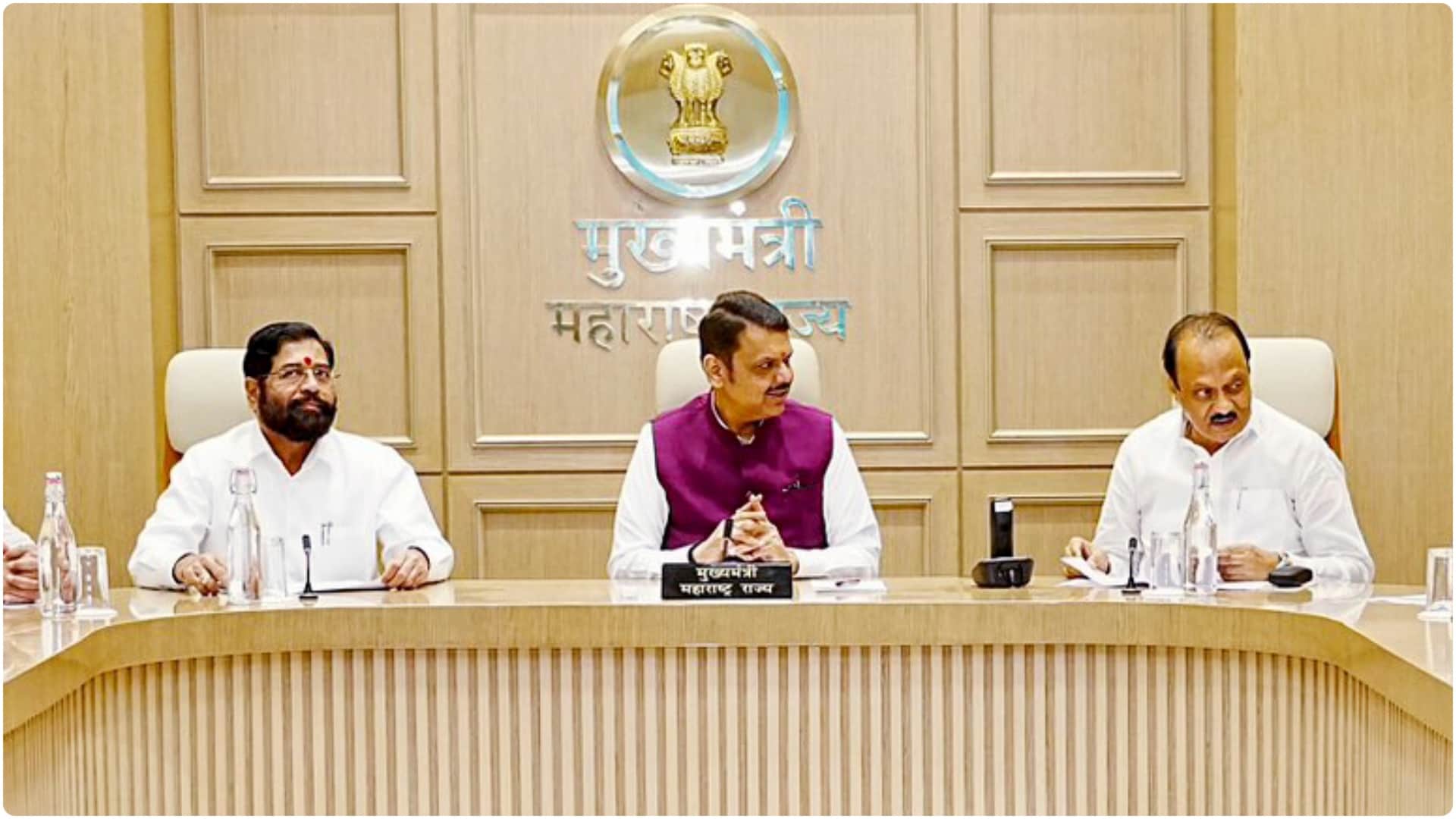 महाराष्ट्र के मुख्यमंत्री और उपमुख्यमंत्री