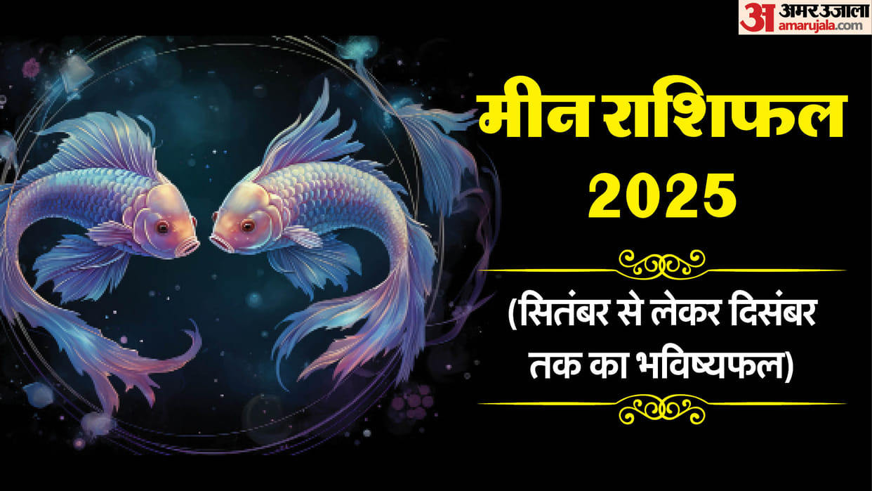 Pisces Horoscope 2025 September to December meen Rashifal Career Business Love and Health Predictions