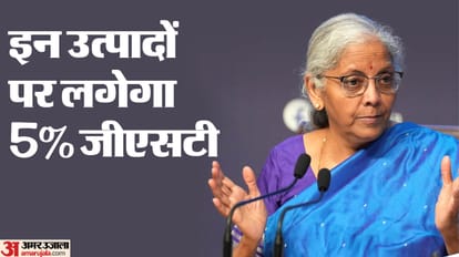 निर्मला सीतारमण