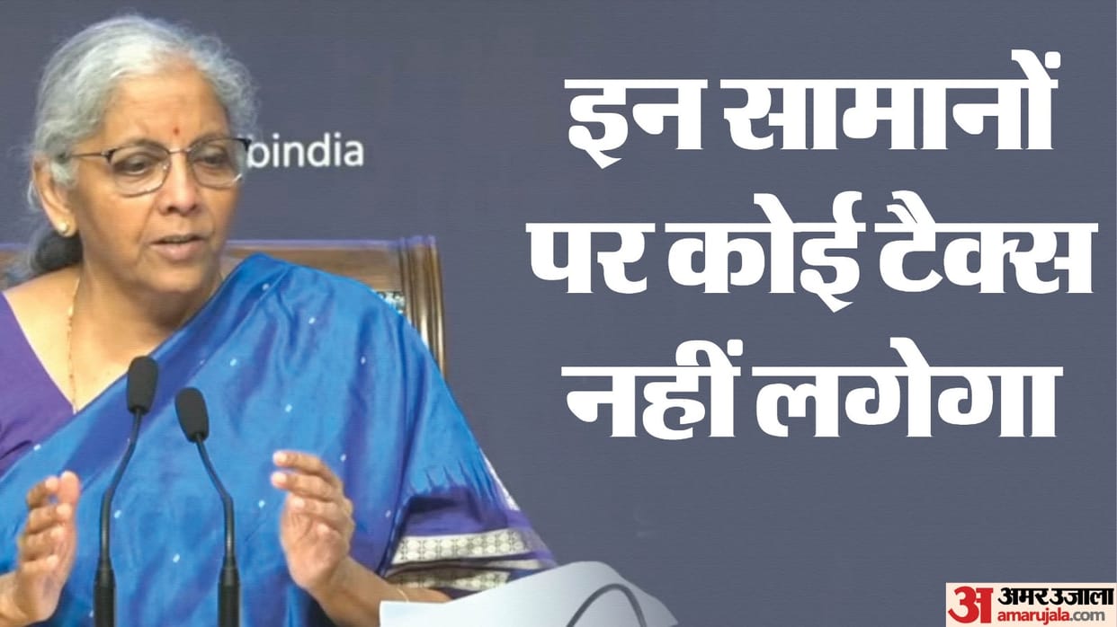 New GST Rates: No tax on milk, chenna, paneer, Indian breads; no tax on roti, paratha Know all update in Hindi