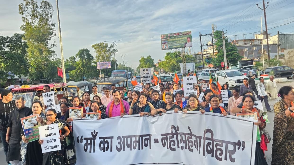 Bihar News: Anger in BJP Mahila Morcha over objectionable remarks on PM Modi