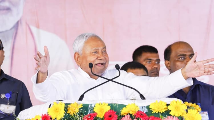 Bihar News: 'पीएम मोदी ने बिहार को बहुत कुछ दे दिया', गया जी में बोले सीएम नीतीश; कहा- हर वर्ग के लिए किया काम