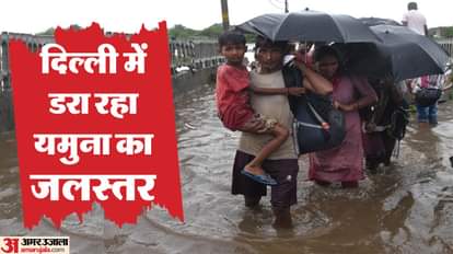 दिल्ली में बाढ़ का कहर