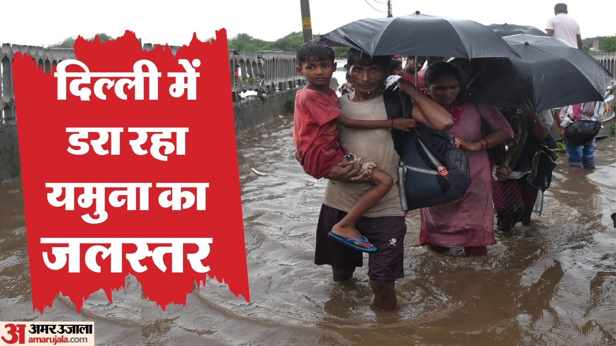 Delhi Flood Thousands of people homeless due to rising water level of Yamuna in Delhi