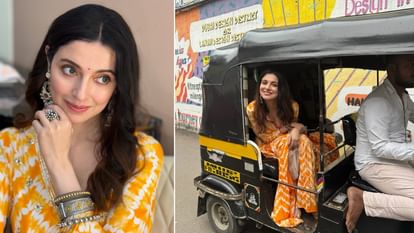 Divya Khossla: 'चतुराई तब होती है जब...' ट्रैफिक जाम में फंसी दिव्या खोसला, ऑटो रिक्शा में कर रही थीं सफर Neil Nitin Mukesh Ek Chatur Naar divya khossla photos auto rickshaw says when ur driver gets stuck in a jam