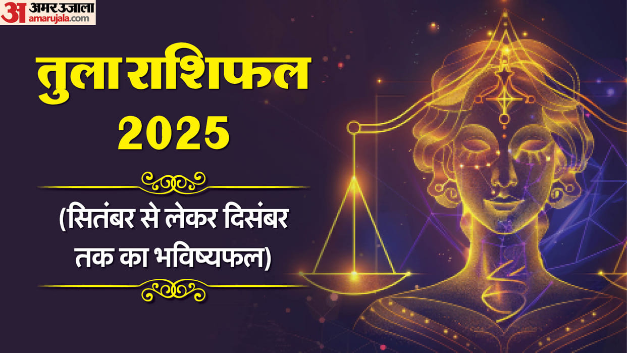 Libra Horoscope 2025 September to December Tula Rashifal Career Business Love and Health Predictions