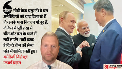 अमेरिकी विशेषज्ञ ने ट्रंप की व्यापार नीति की आलोचना की