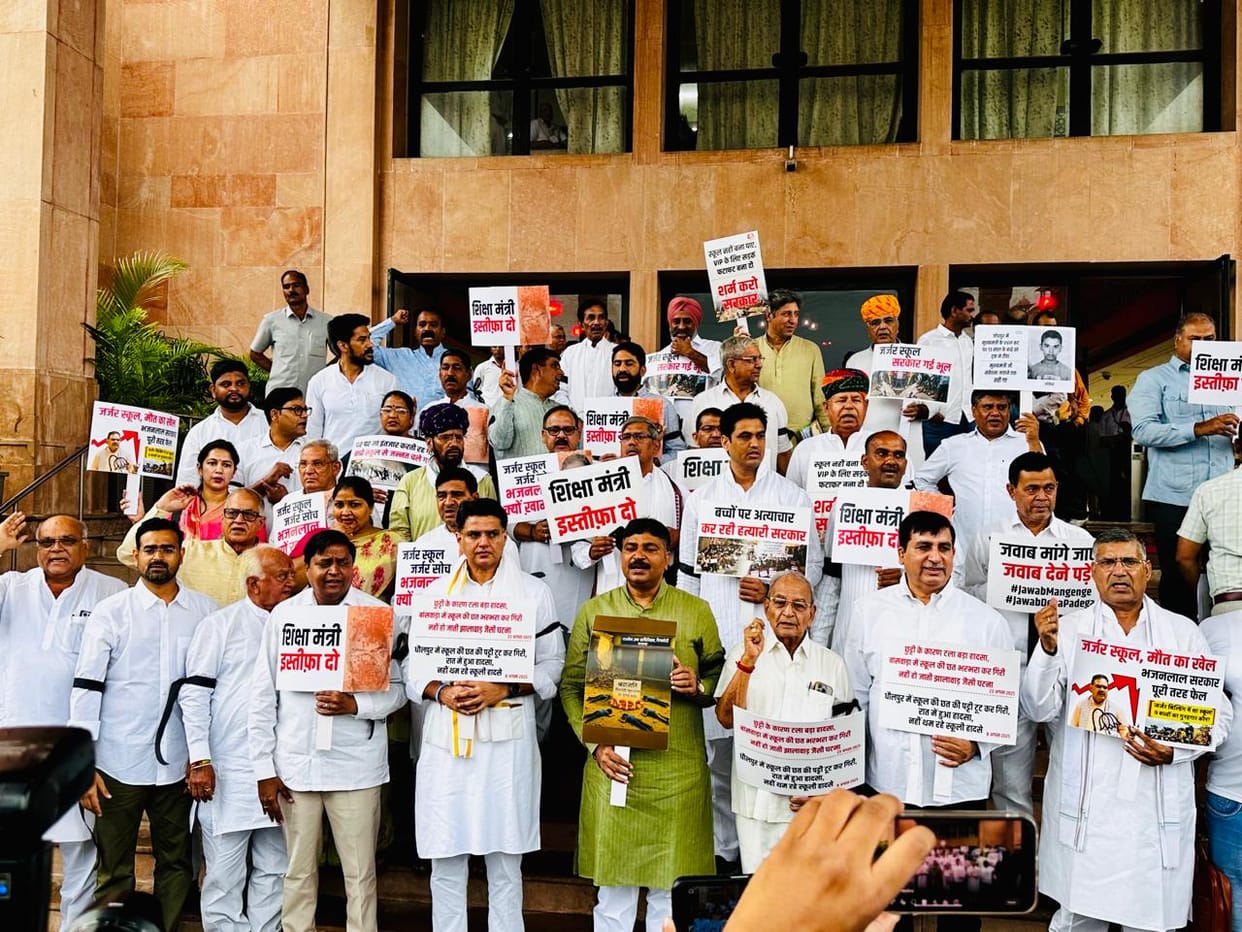 Rajasthan Assembly: Congress Walks Out Over Smart Meters and Jhalawar Tragedy