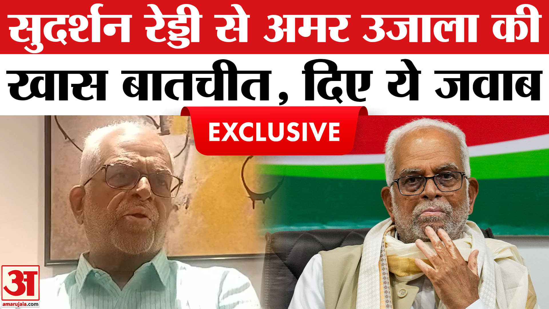 बी सुदर्शन रेड्डी