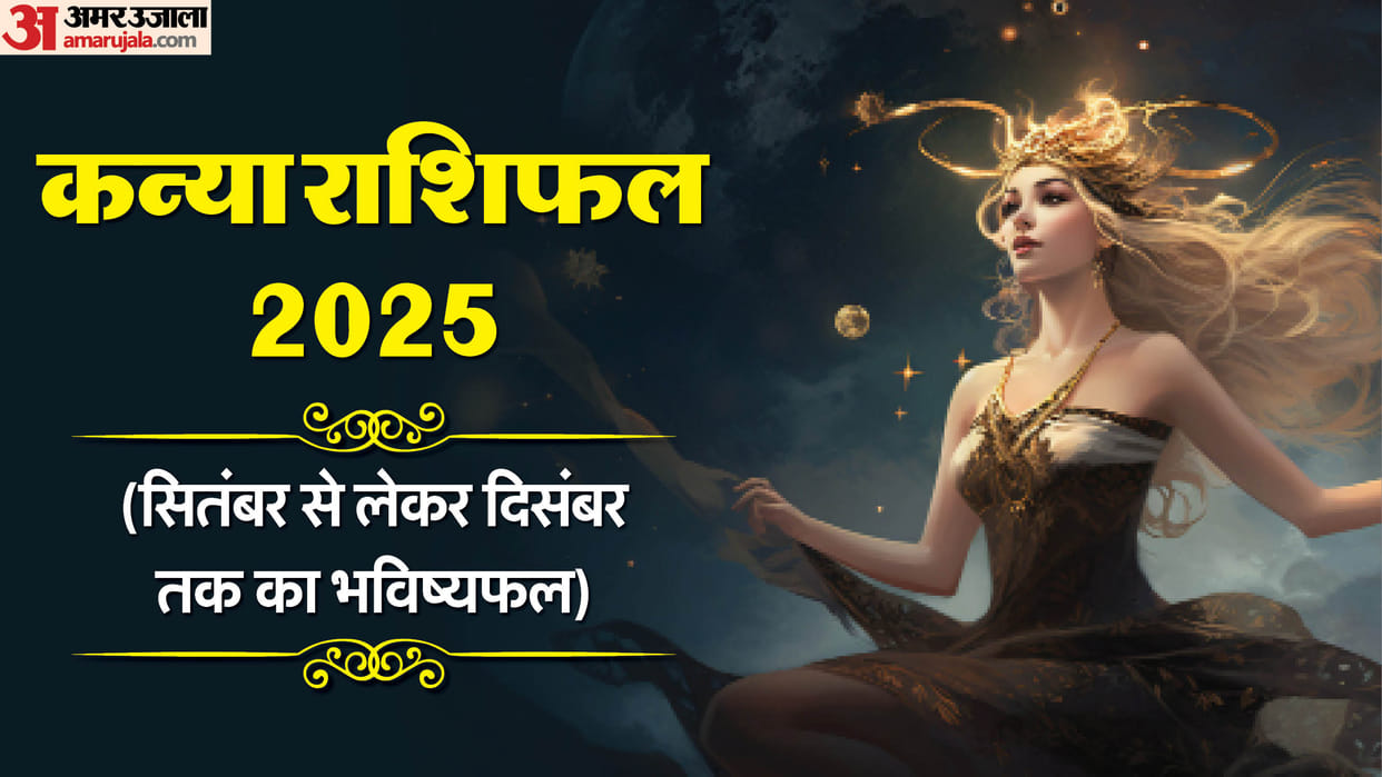 Virgo Horoscope 2025 September to December kanya Rashifal Career Business Love and Health Predictions