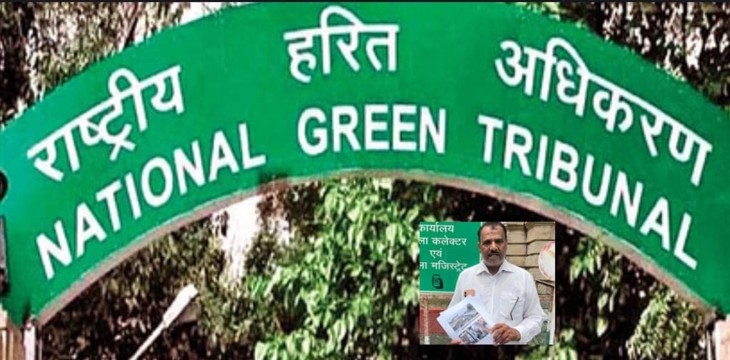 NGT imposed a fine of 38.70 crores on Ajmer Municipal Corporation strict action on dumping of dirty water