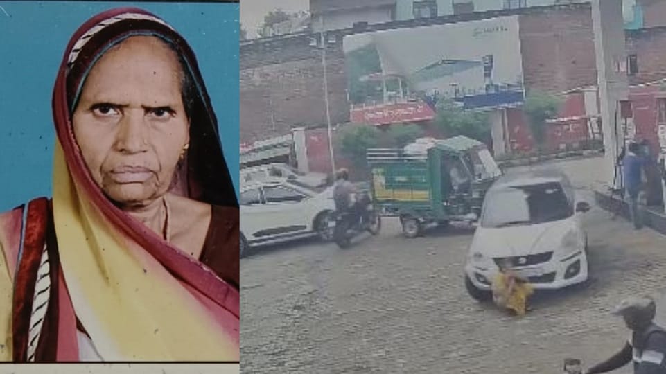 petrol pump viral video agra: Car crushed an old woman