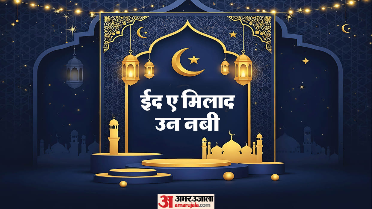 Eid-e-Milad un Nabi A Festival of Faith and Unity for Muslims Worldwide