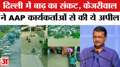 अरविंद केजरीवाल