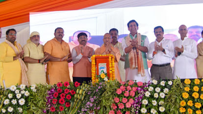 CM Yogi inaugurated and laid foundation stone of an investment and development project worth in GIDA,Gorakhpur