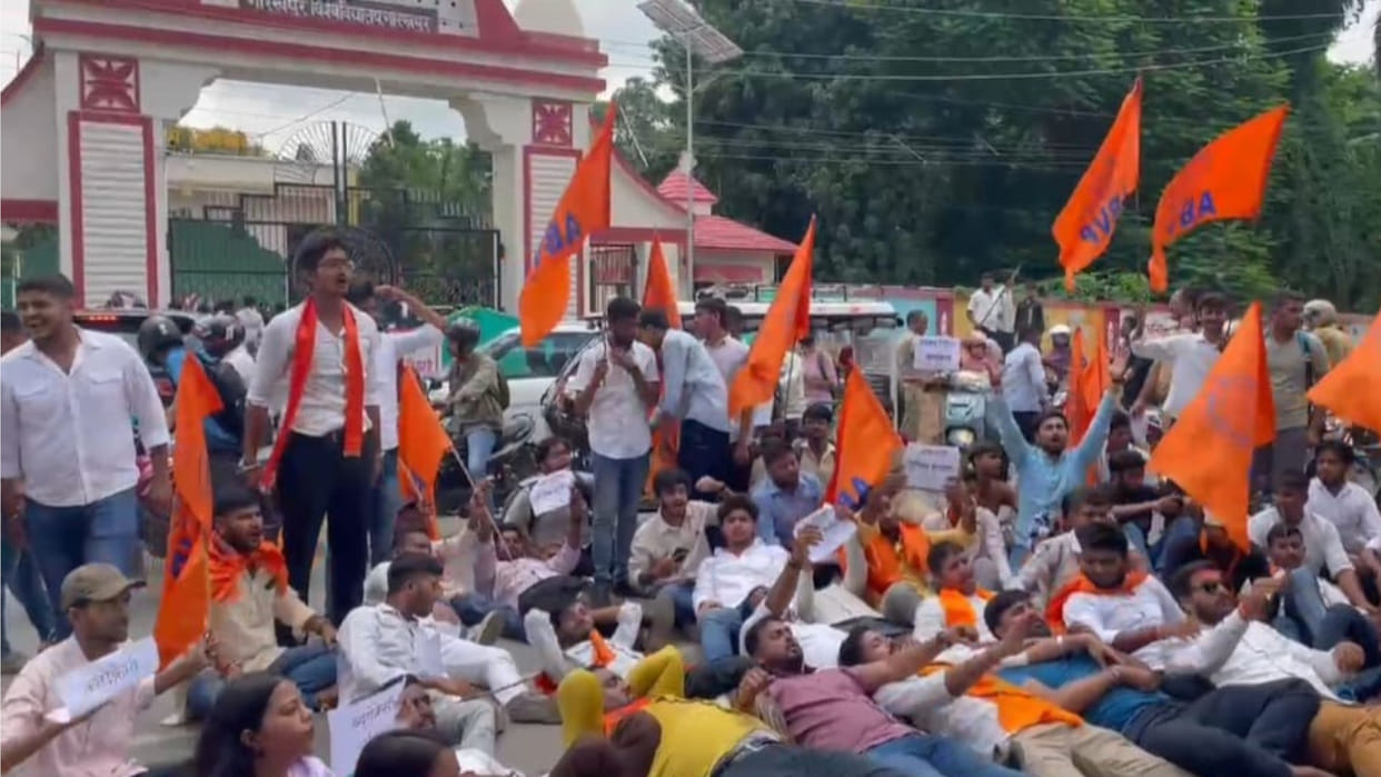 ABVP workers burnt the effigy of Cabinet Minister Om Prakash Rajbhar and raised slogans