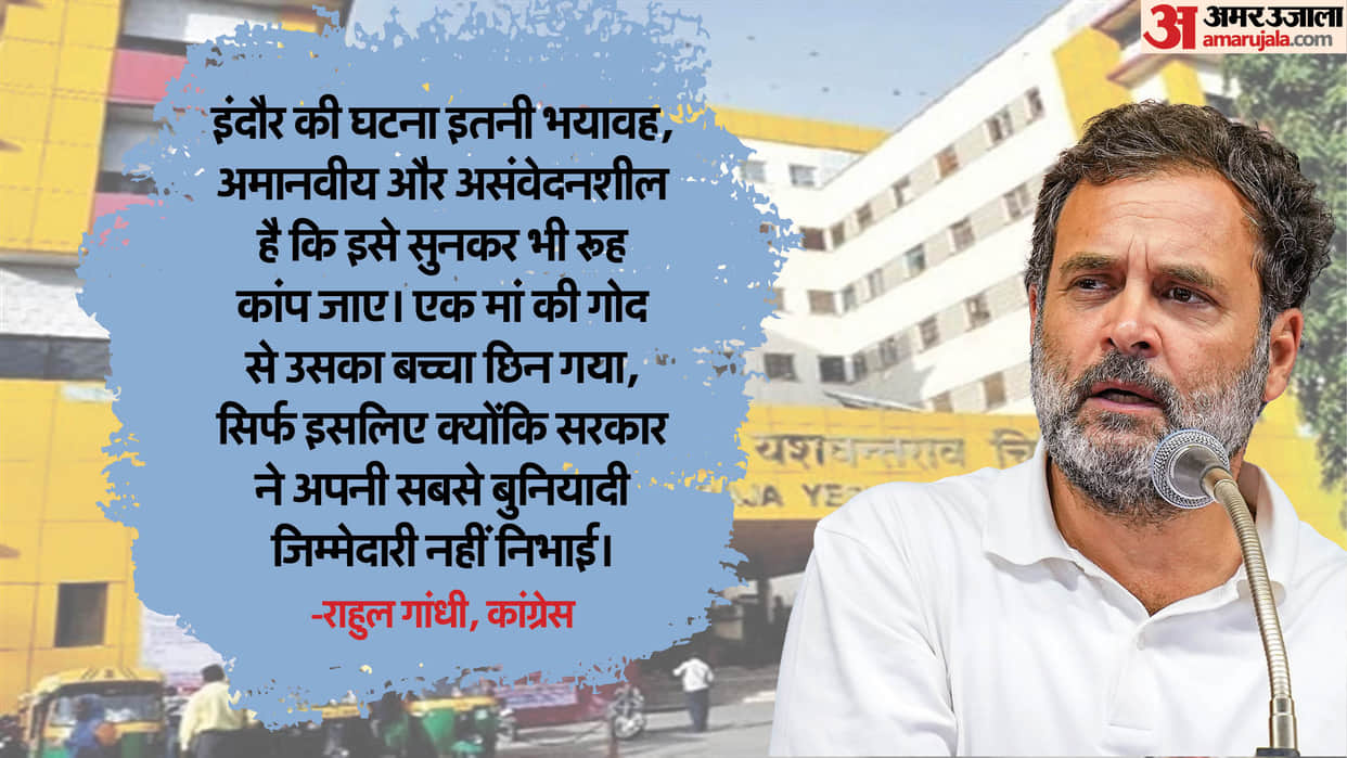 MYH rat incident: Now Rahul Gandhi attacked, said- this is not an accident, it is a straight murder