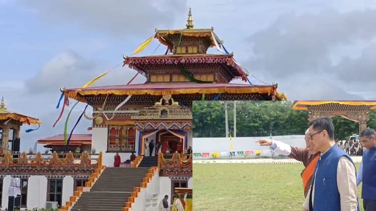 Bihar: राजगीर में भूटान मॉनेस्ट्री का उद्घाटन, भारत-भूटान मैत्री को मिली नई ऊंचाई; किरेन रिजिजू भी रहे मौजूद