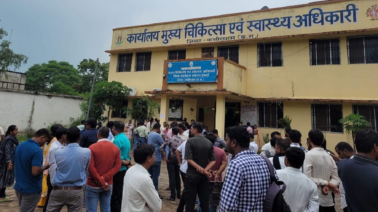 Anger erupted in Kabirdham after dismissal of NHM employees