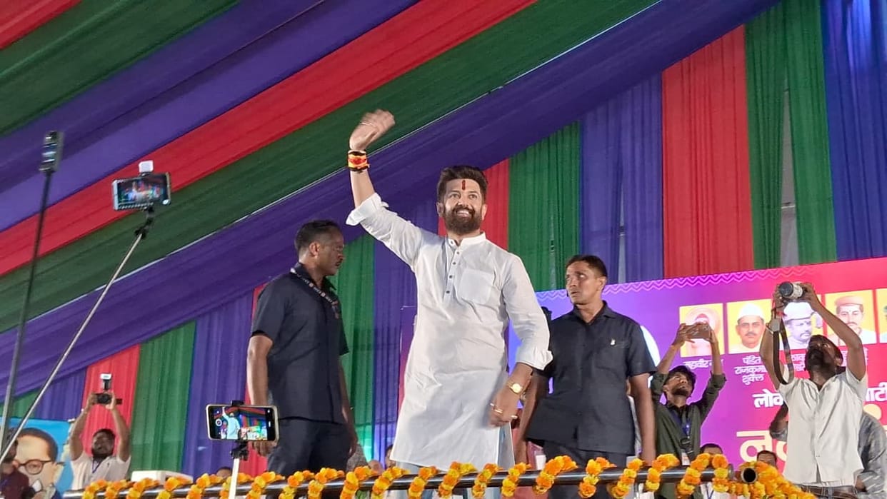 Bihar: Chirag Paswan lashes out at RJD-Congress in Nav Sankalp Mahasabha in Muzaffarpur