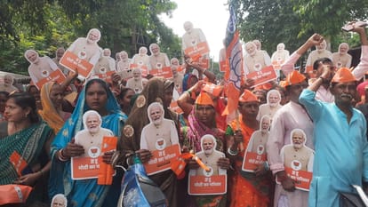 Bihar News : BJP party called Bihar Bandh protest against abuse of PM narendra modi nda party patna bihar