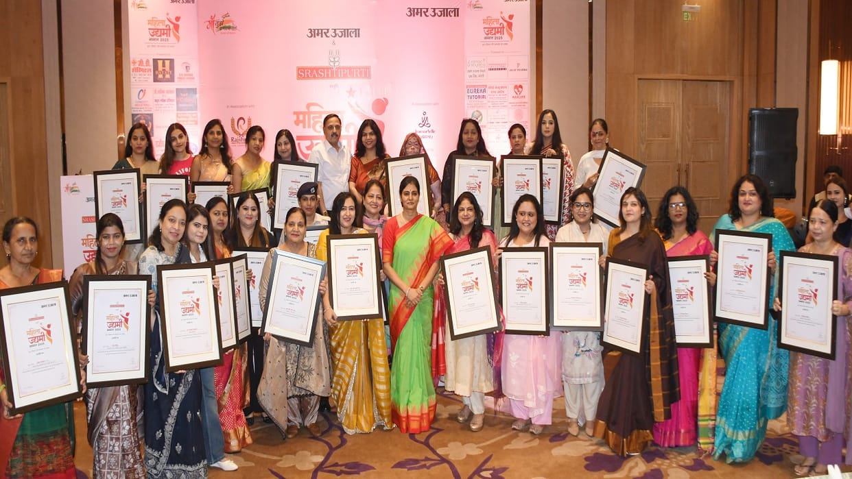 Women entrepreneurs were honoured by amar ujala in Bareilly