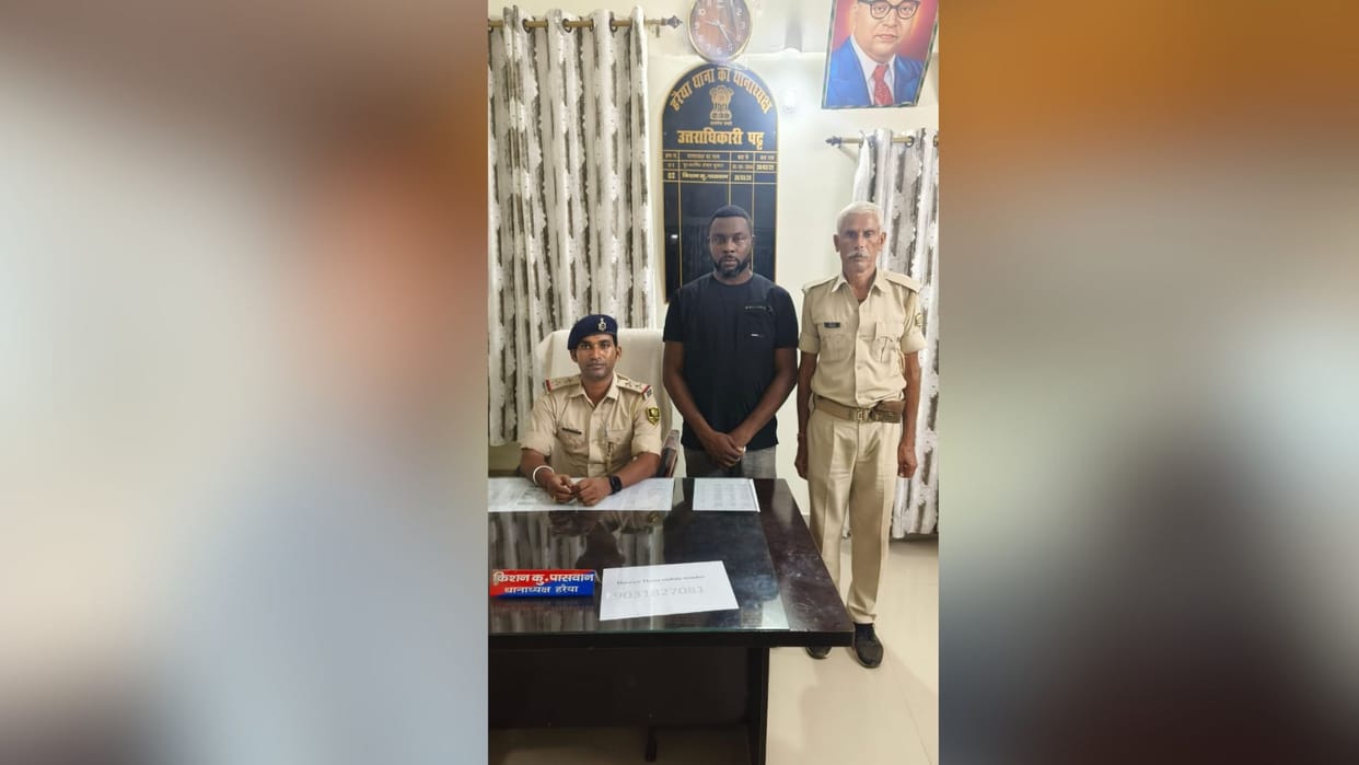 Bihar Crime Nigerian Citizen Caught Fake Passport Raxaul India Nepal Border Deportation News in Hindi