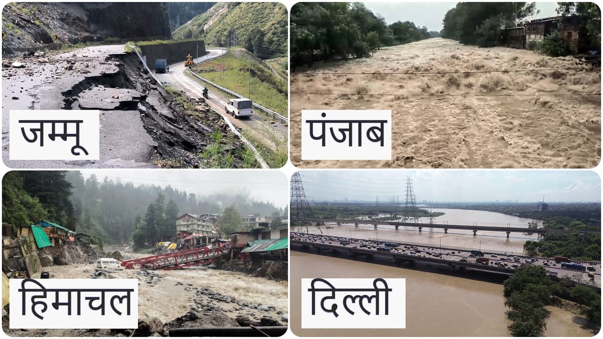 Rain mayhem: Kashmir cut off from rest of India, rising Yamuna threatens Delhi, News in Hindi