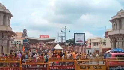 UP News: पांच सितंबर को अयोध्या आएंगे भूटान के प्रधानमंत्री, श्रीरामलला... हनुमानगढ़ी में करेंगे दर्शन Bhutan Prime Minister will visit Ayodhya on September 5 will visit Shri Ramlala and Hanumangarhi