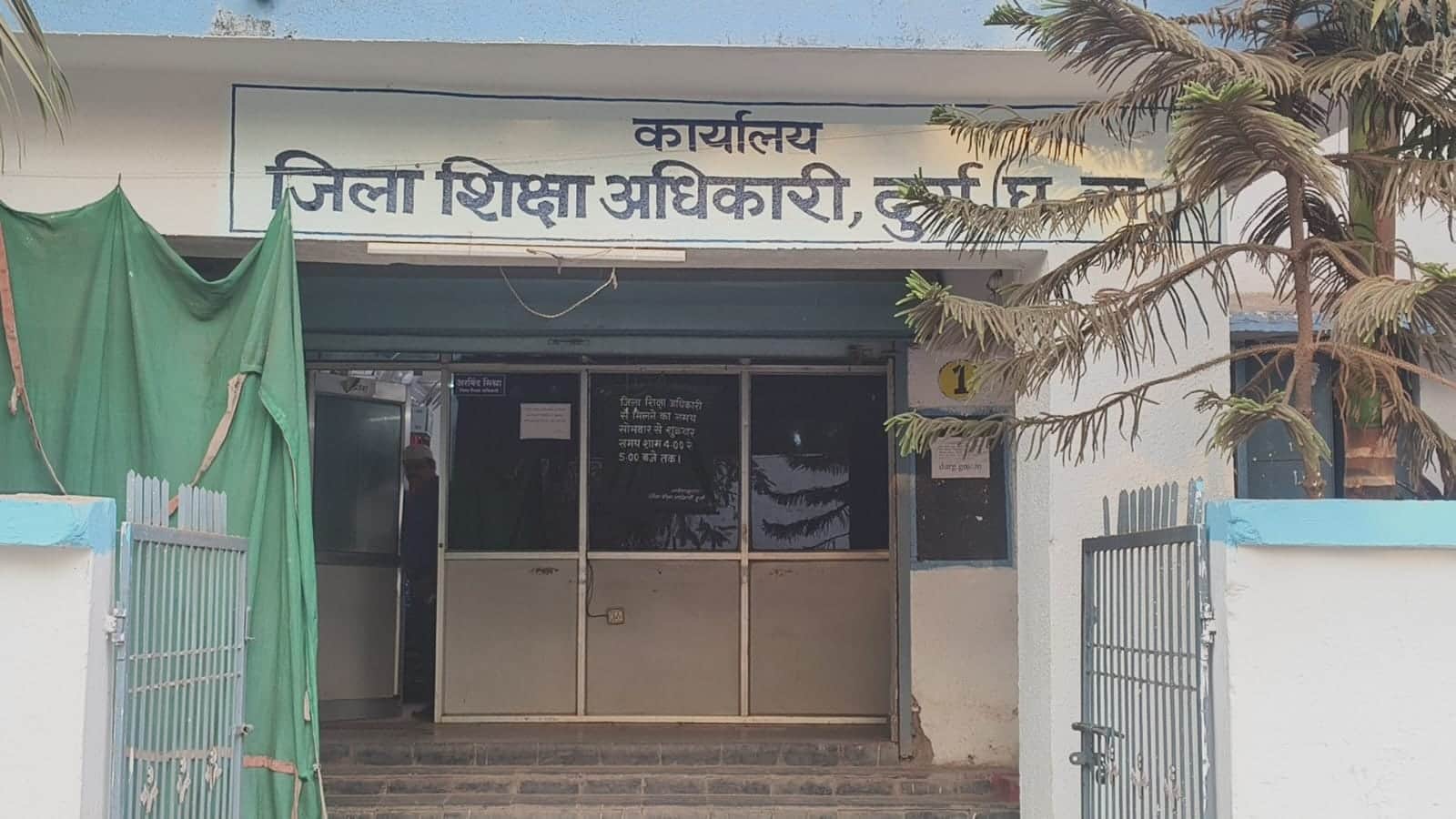 सेहत बनाने की सलाह देना चार शिक्षकों को महंगा पड़ा