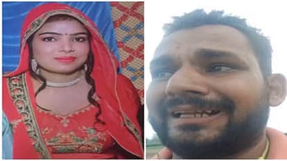 Rohtak Magan suicide Wife Divya and Maharashtra Police constable to face trial