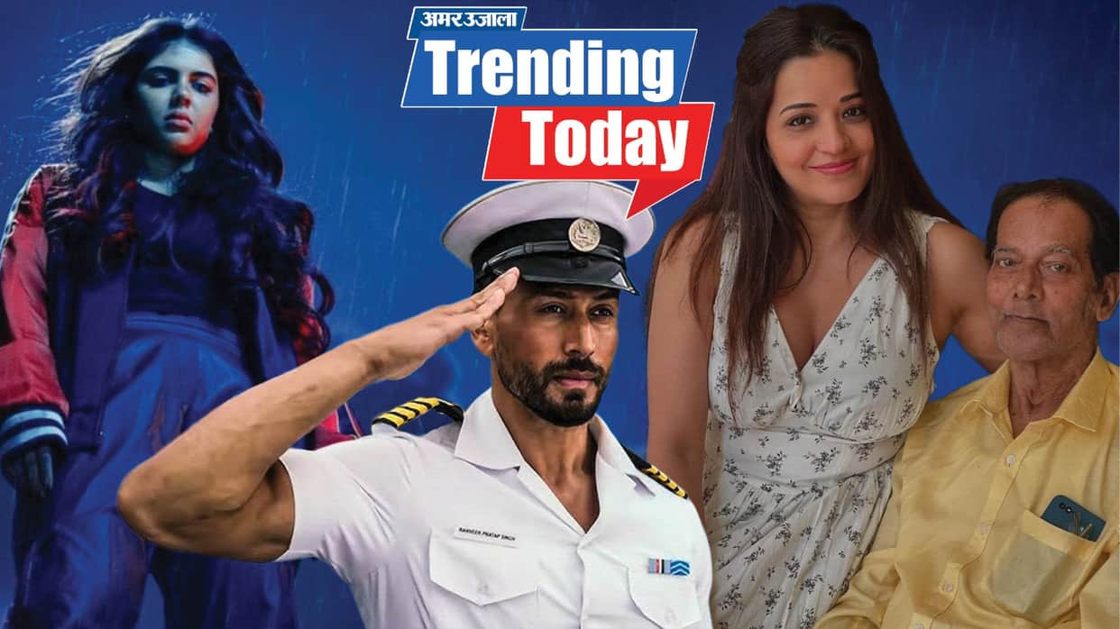 mohammad rafi son lata mangeshkar monalisa father death Ashish Kapoor Arrested baaghi 4 the bengal files