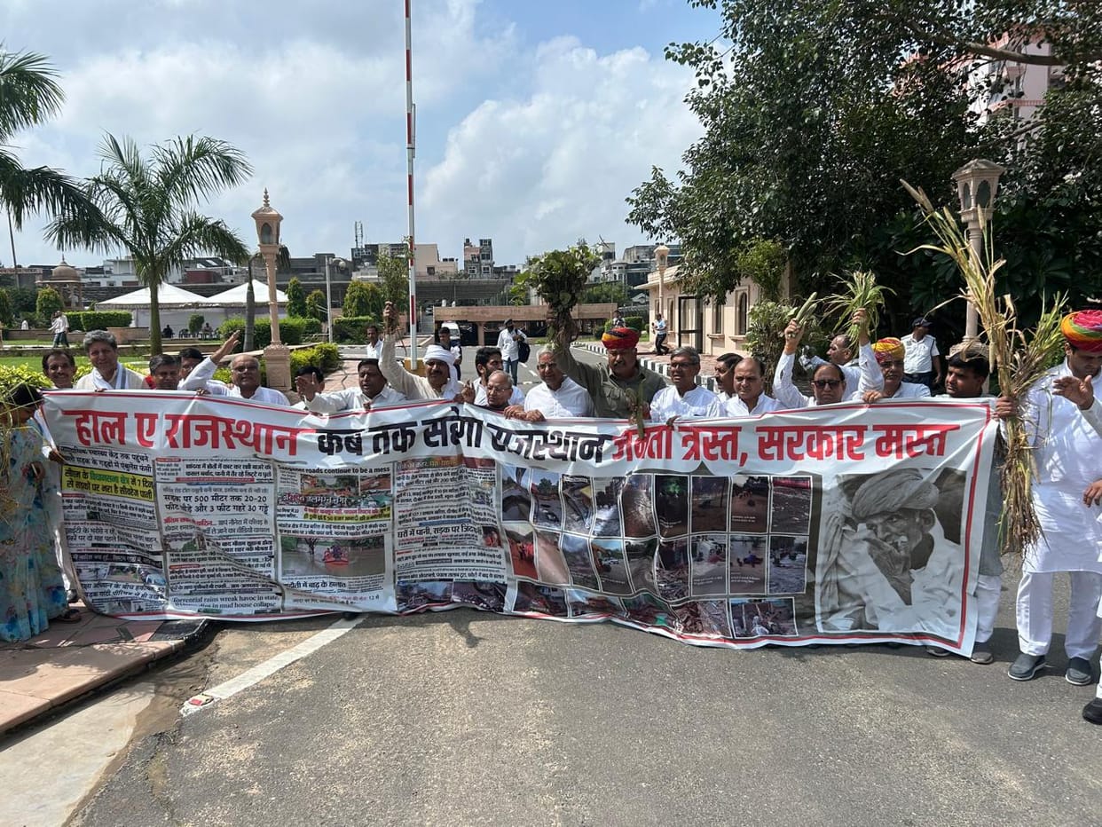 Rajasthan Assembly: Uproar Over Crop Compensation, 3 Bills Passed in Just 15 Minutes Amid Sloganeering