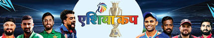 Asia Cup 2025