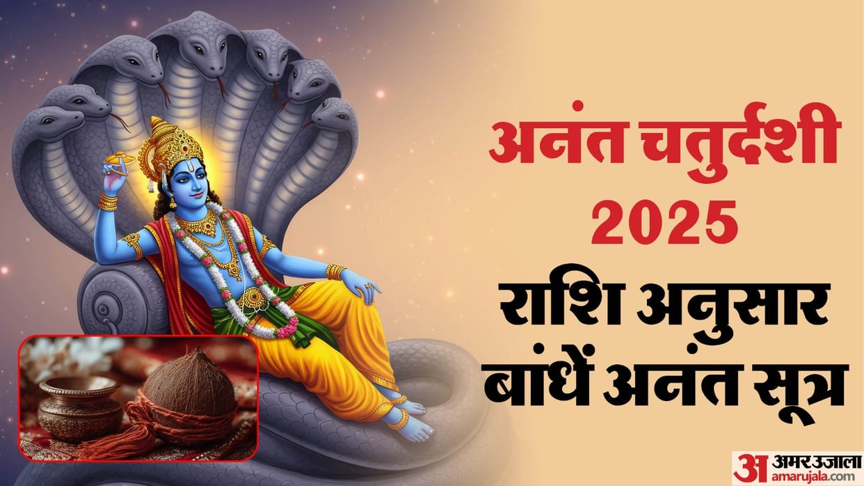 Anant Chaturdashi 2025 Unlock Good Fortune by Tying Anant Dora Based on Your Zodiac Sign