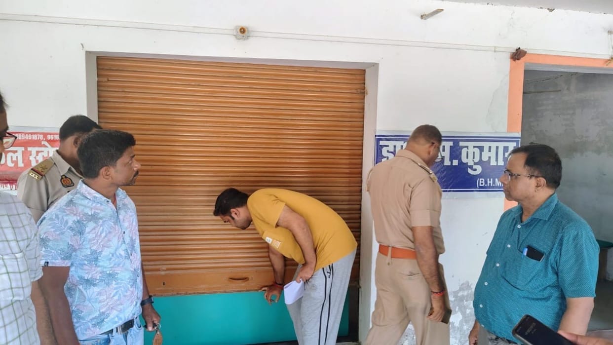 Mau Hospital News : 22 teams raided 35 places 26 illegal hospitals sealed