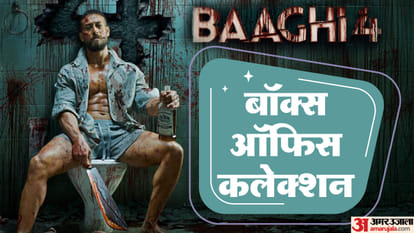 Baaghi 4 Movie Day 1 Box Office Collection: Tiger Shroff Sanjay Dutt Sonam Bajwa film Opening Day earning