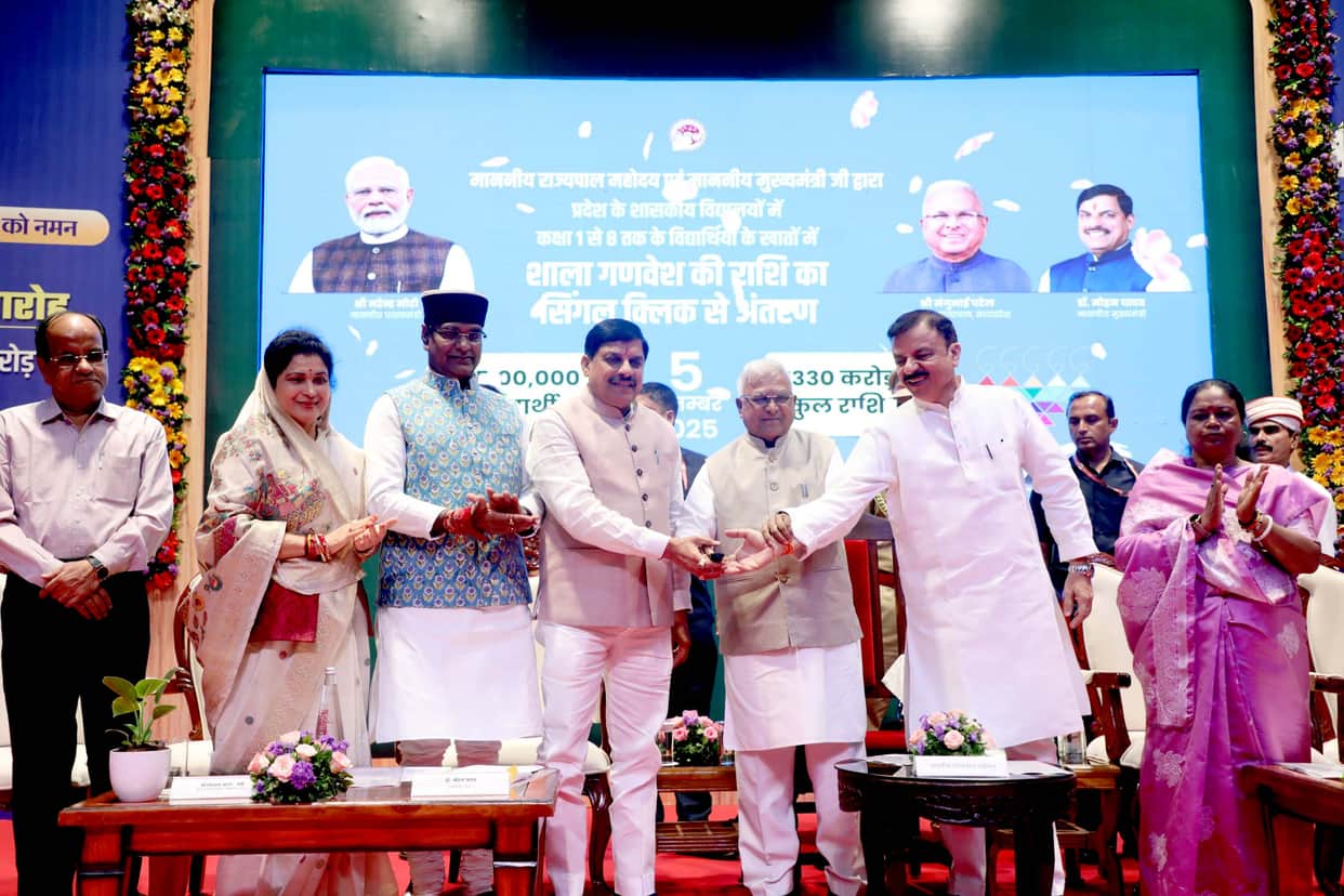 Teachers Day 2025: Teachers of MP got a big gift on Teachers Day, CM announced the fourth upgraded pay scale
