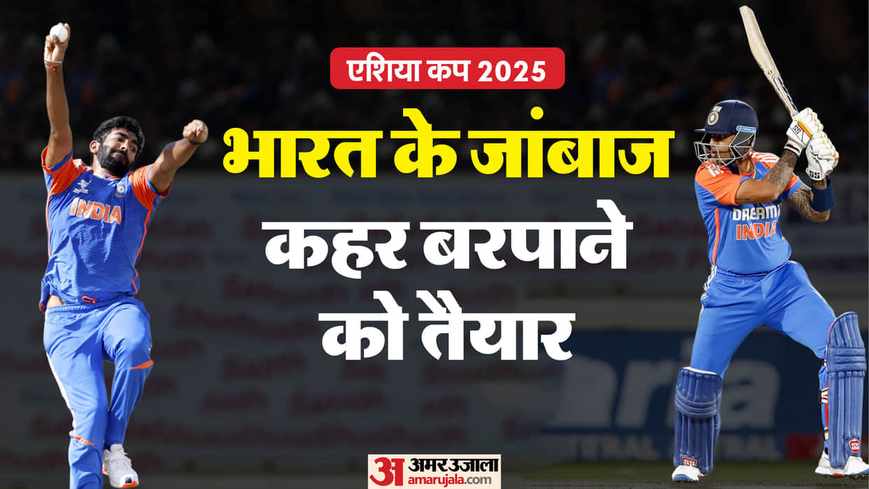 T20 Asia Cup 2025: Suryakumar Yadav Most Sixes in T20Is Since 2021, Bumrah Tops Economy Chart