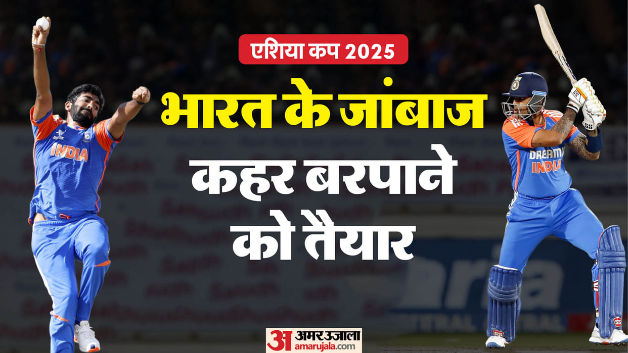 T20 Asia Cup 2025: Suryakumar Yadav Most Sixes in T20Is Since 2021, Bumrah Tops Economy Chart