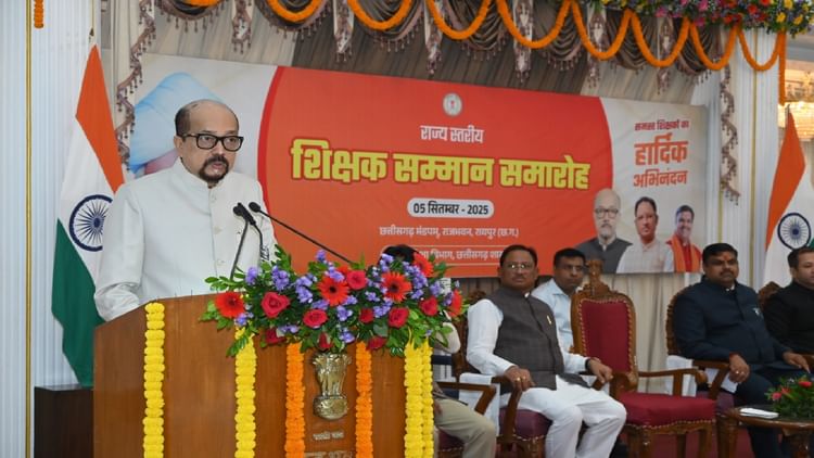 राजभवन में राज्य स्तरीय शिक्षक सम्मान समारोह: राज्यपाल रमेन बोले- छात्रों के रोल मॉडल होते हैं शिक्षक