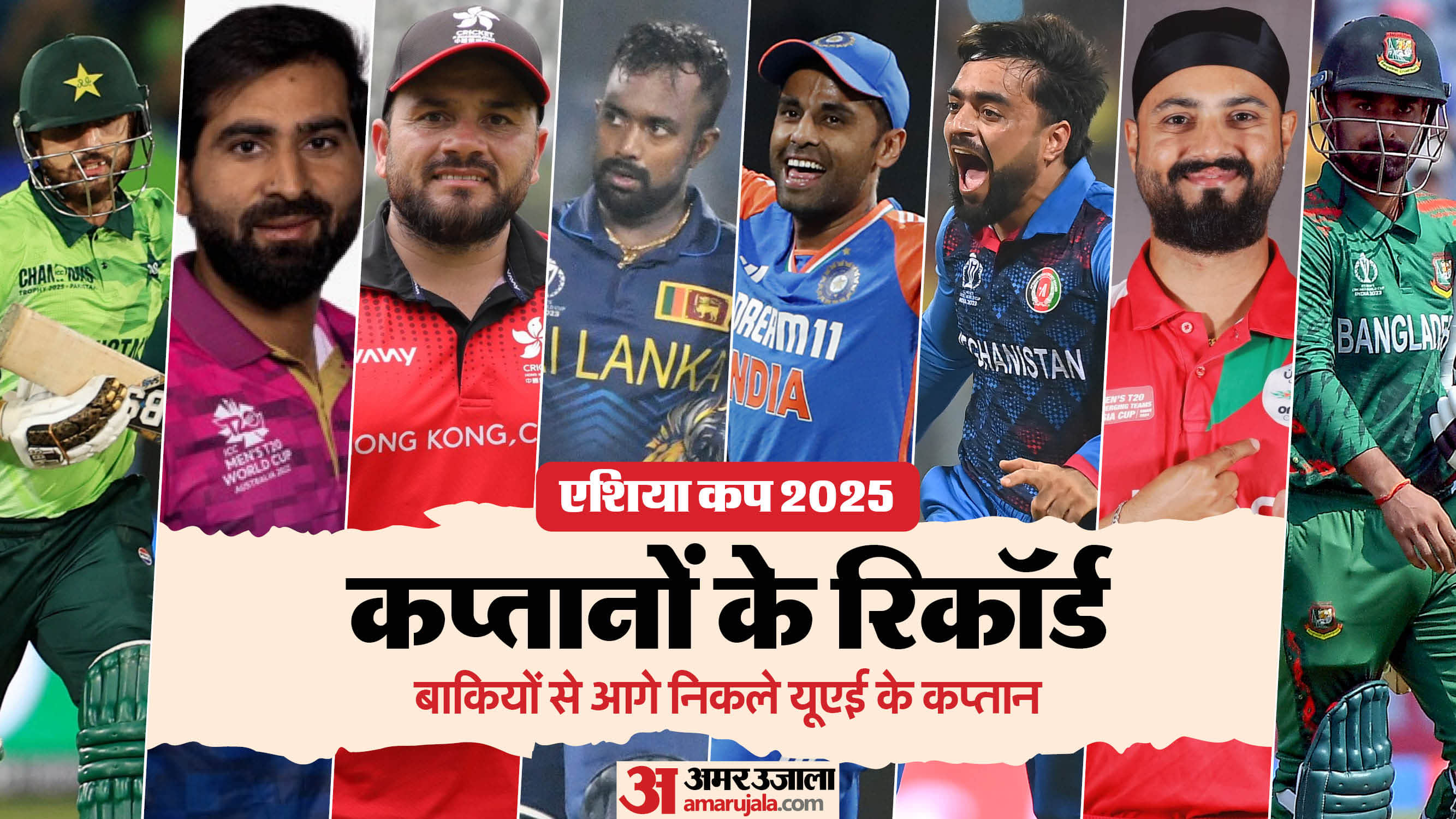 T20 Asia Cup 2025 All Captains From Suryakumar Yadav to Salman Agha Captaincy Records and Stats